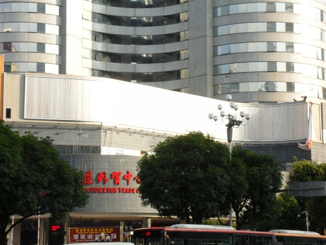 福州外贸中心酒店高难度S型异形弧型牌
