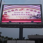 广东德庆-P16双面屏,单面96m2